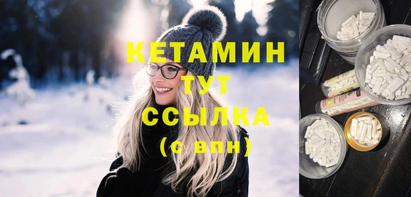 каннабис Осинники