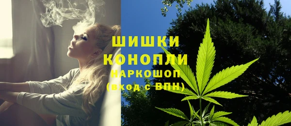 альфа пвп VHQ Бородино