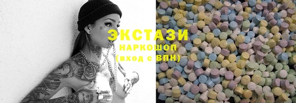 альфа пвп VHQ Бородино