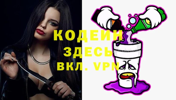 мдма Бронницы