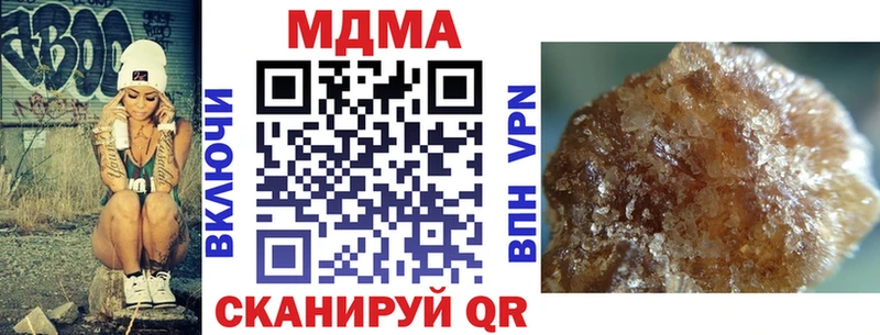 МДМА кристаллы  Ноябрьск 