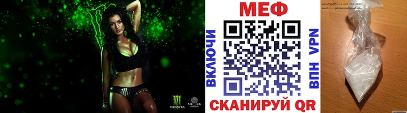 кракен маркетплейс  Ноябрьск  МЯУ-МЯУ кристаллы 