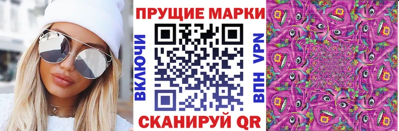 дарк нет как зайти  мега онион  Ноябрьск  Марки 25I-NBOMe 1,5мг 